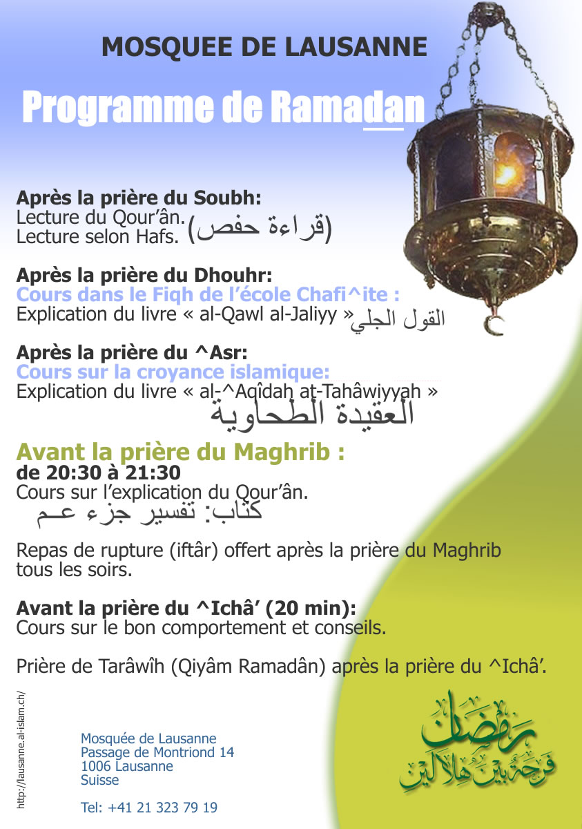 programme-ramadan-2014